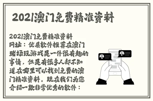 色天堂APP免费版下载