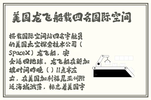 果冻传媒和天美传媒在线视频