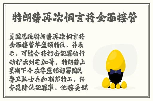 妈妈说带套可以给我先说