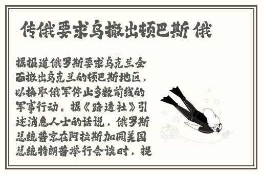 女人喷射视频在线播放你了