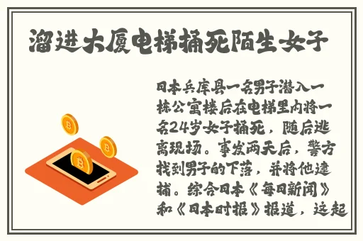 802tv白羊一分快三